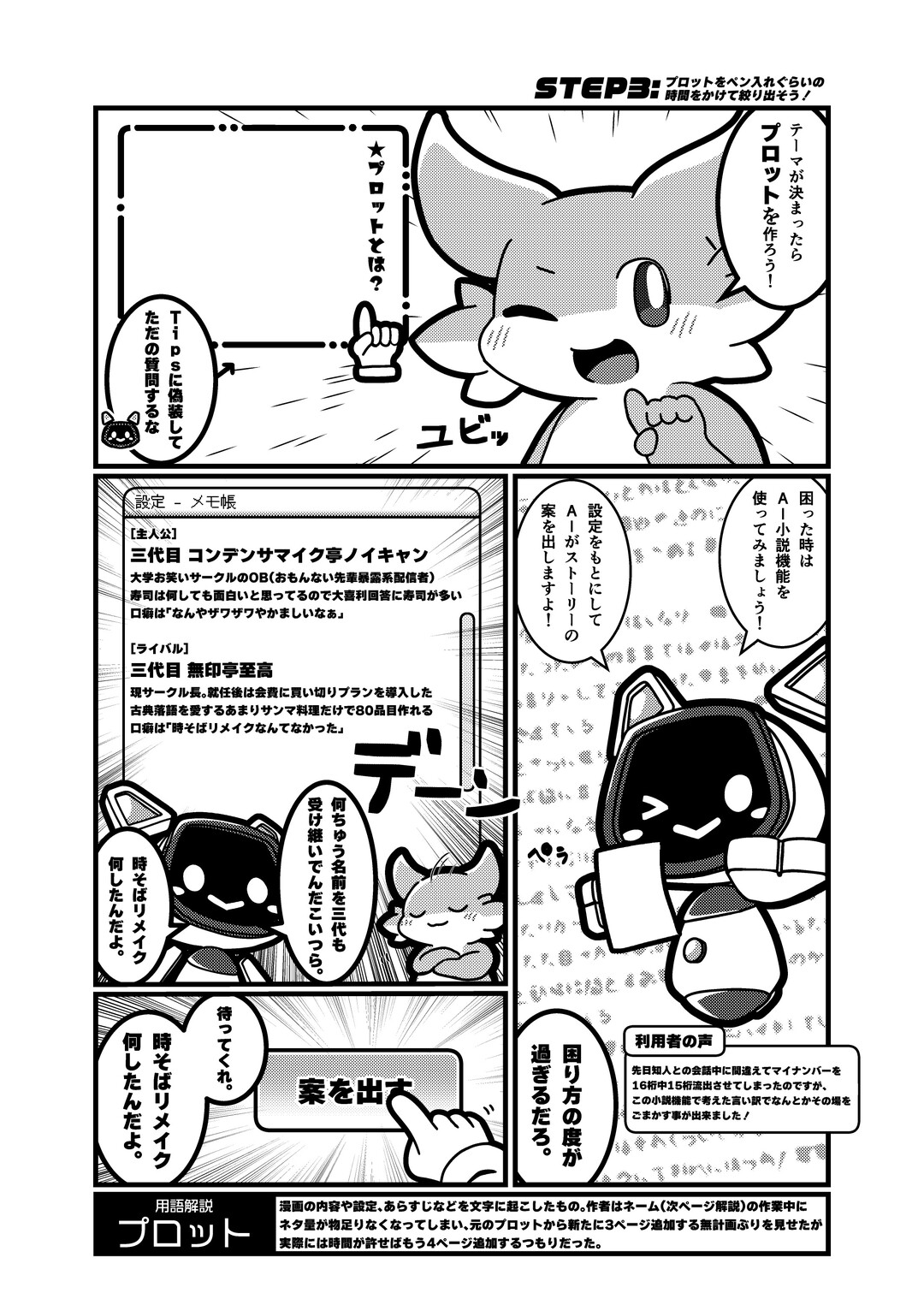 サンプル画像1