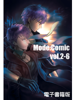 Mode:Comic2-6