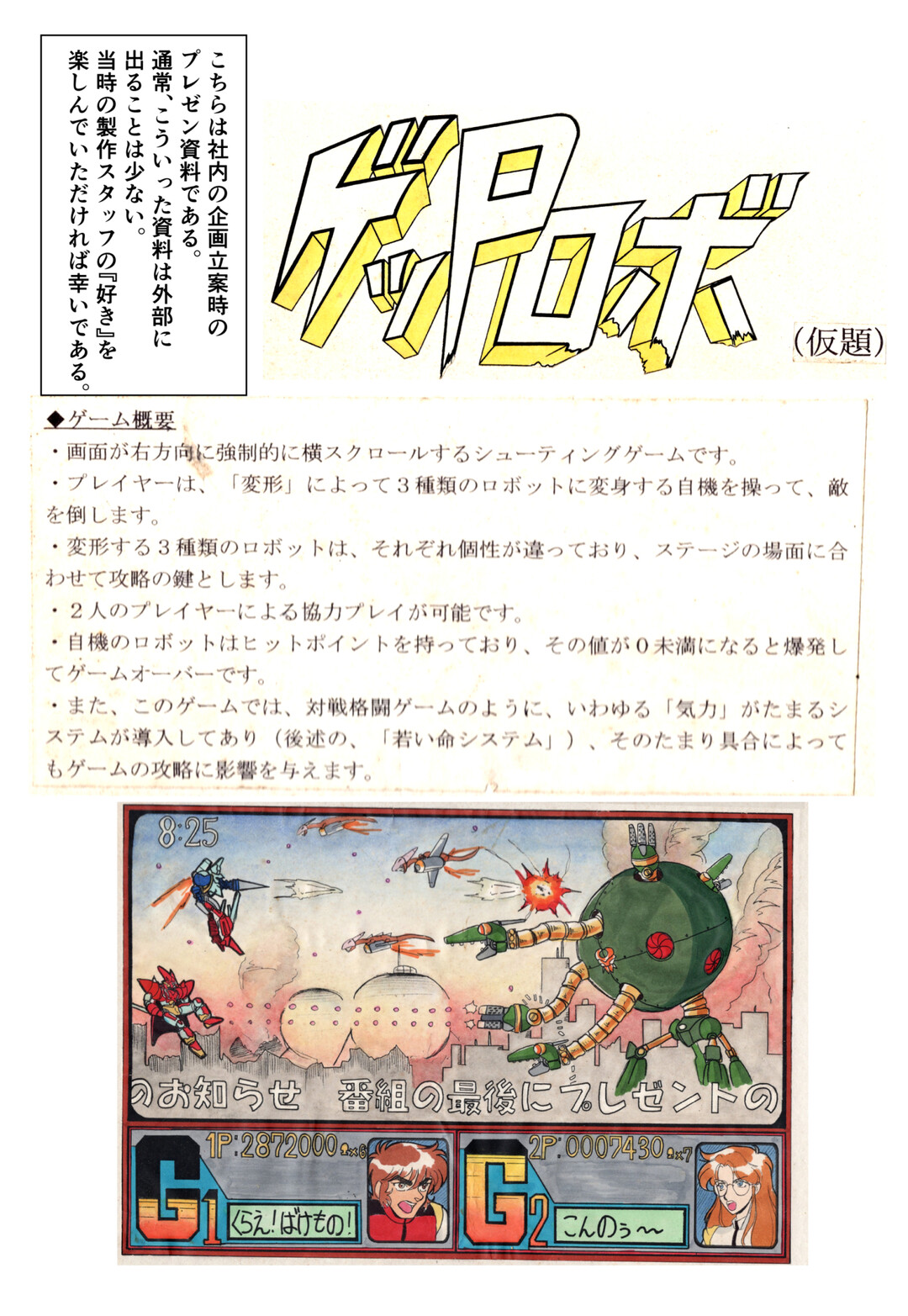 サンプル画像2