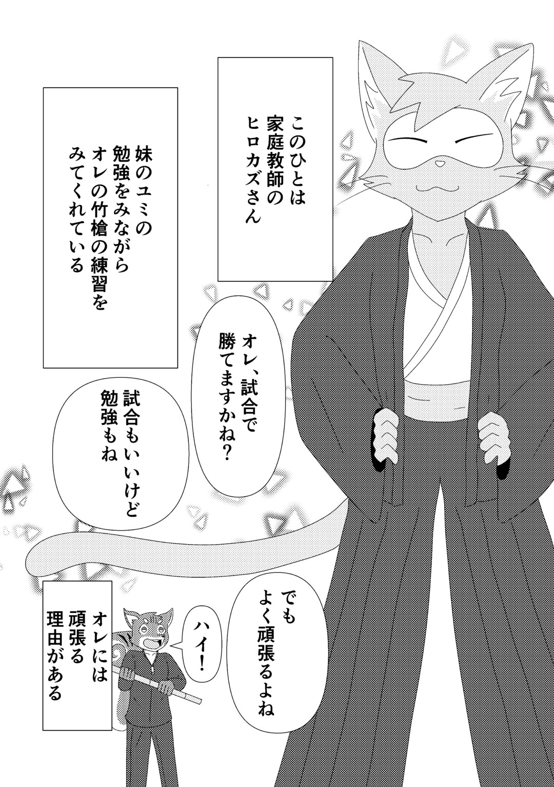 サンプル画像1