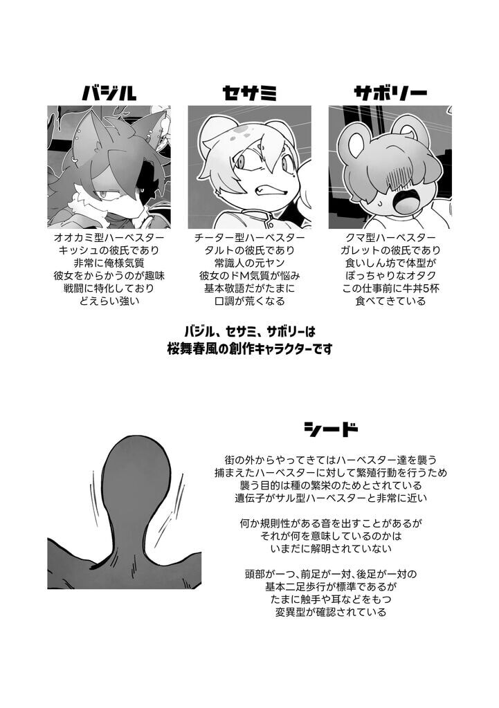 サンプル画像1