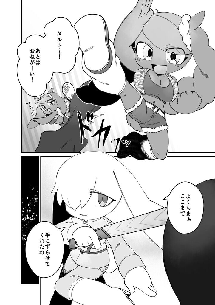 サンプル画像3