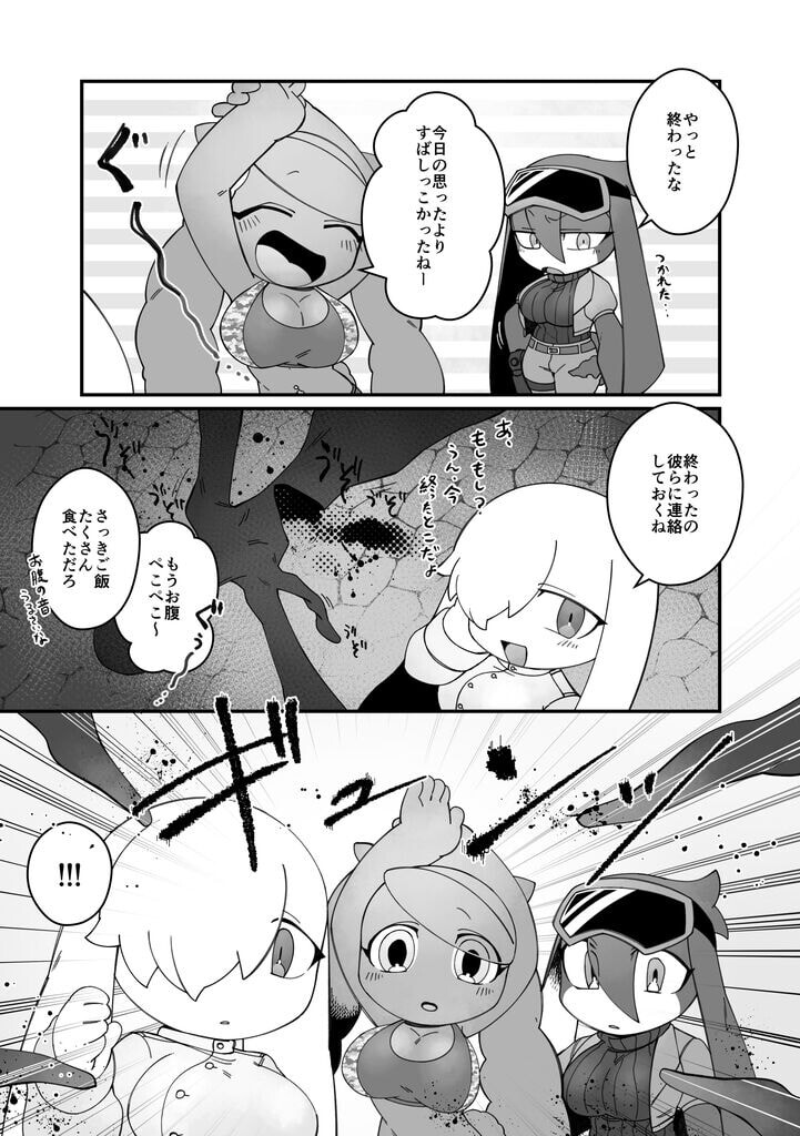 サンプル画像4