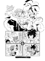 クビアアンソロ寄稿漫画