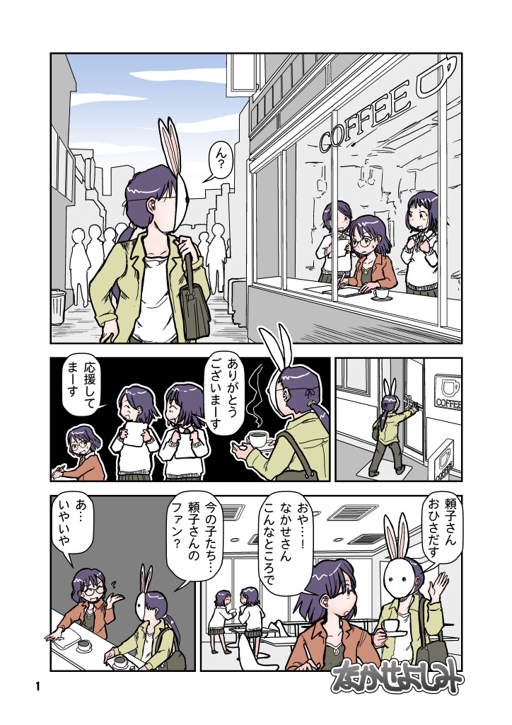 サンプル画像0