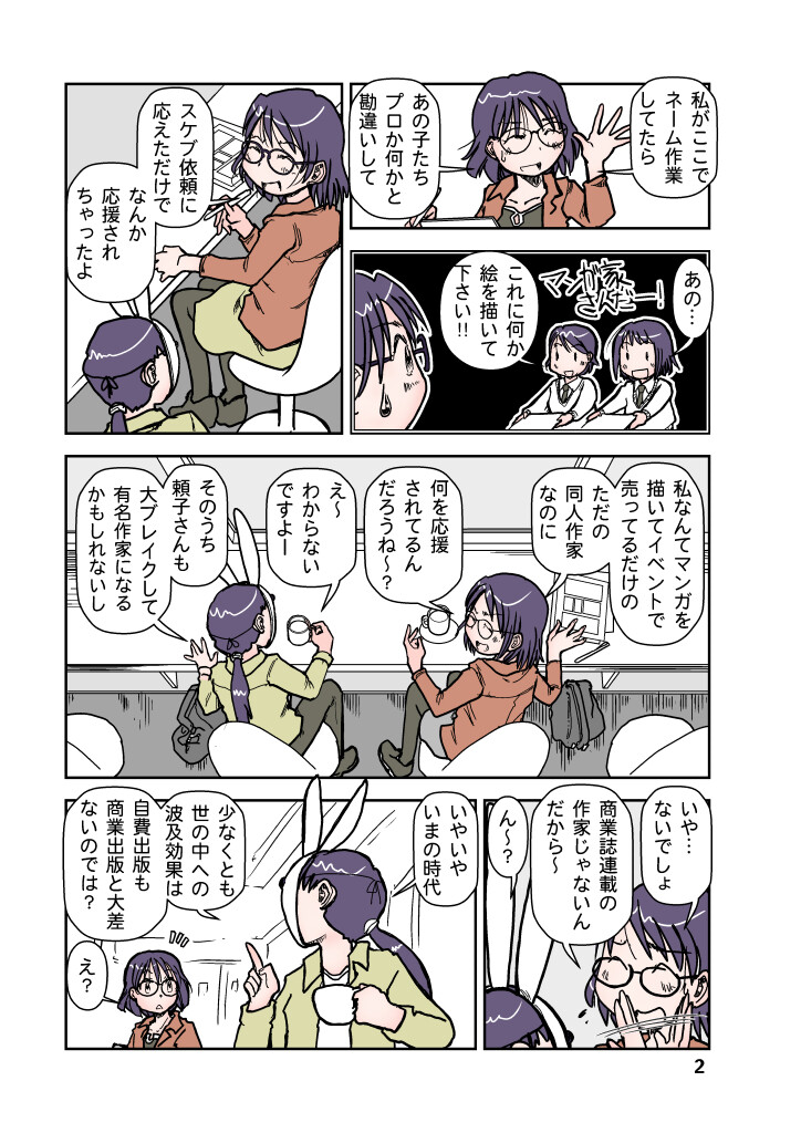 サンプル画像1