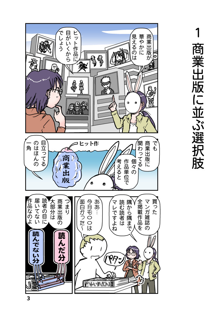 サンプル画像2