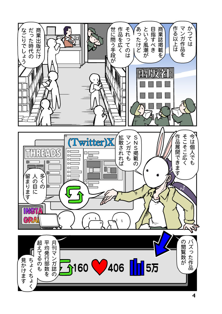 サンプル画像3