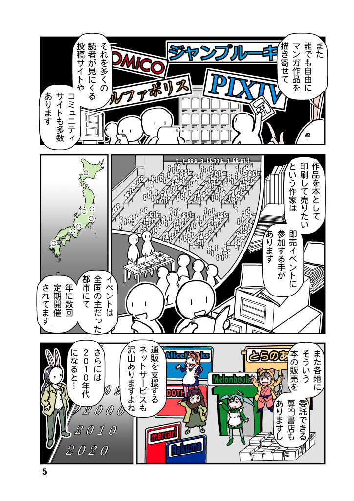 サンプル画像4