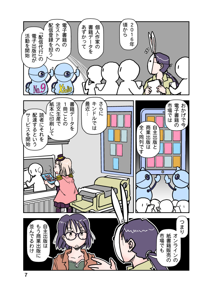 サンプル画像6