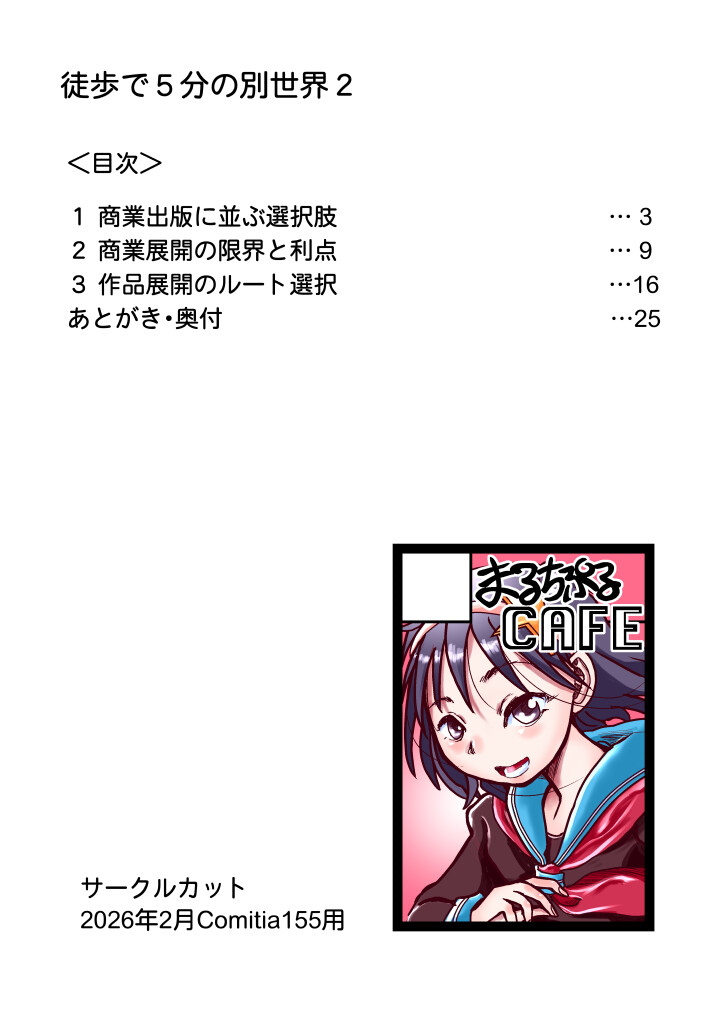 サンプル画像7