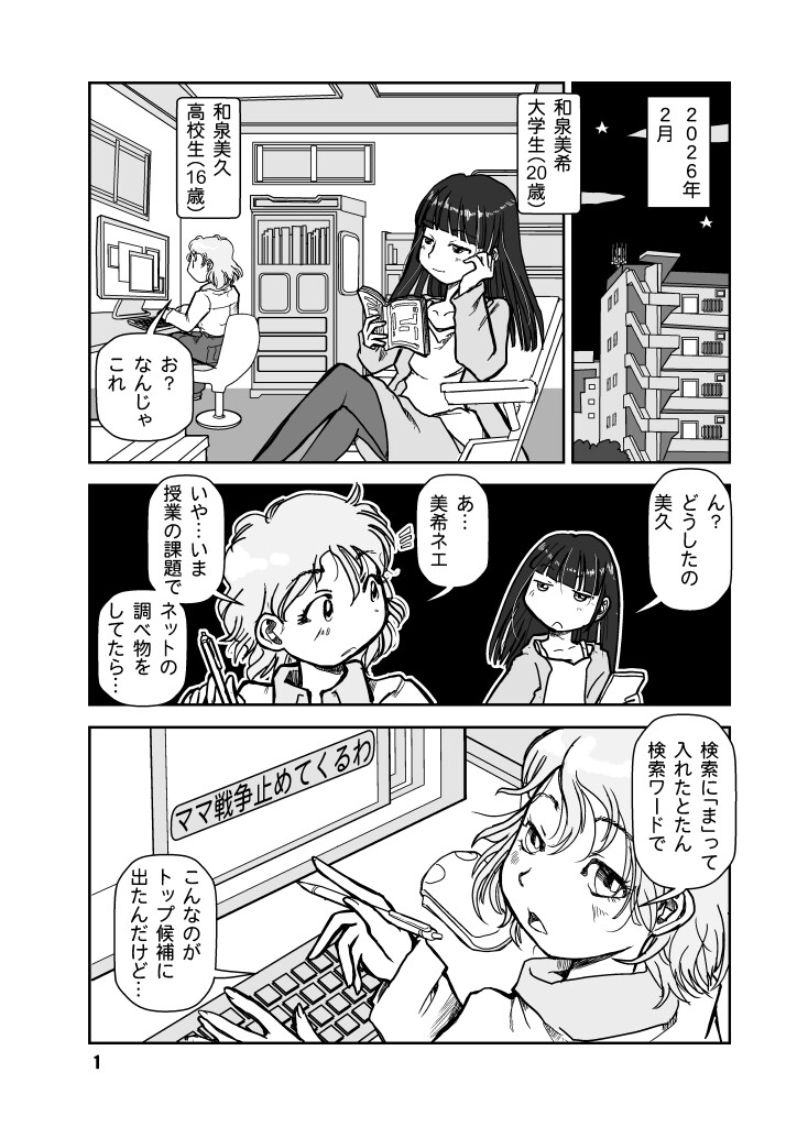 サンプル画像0