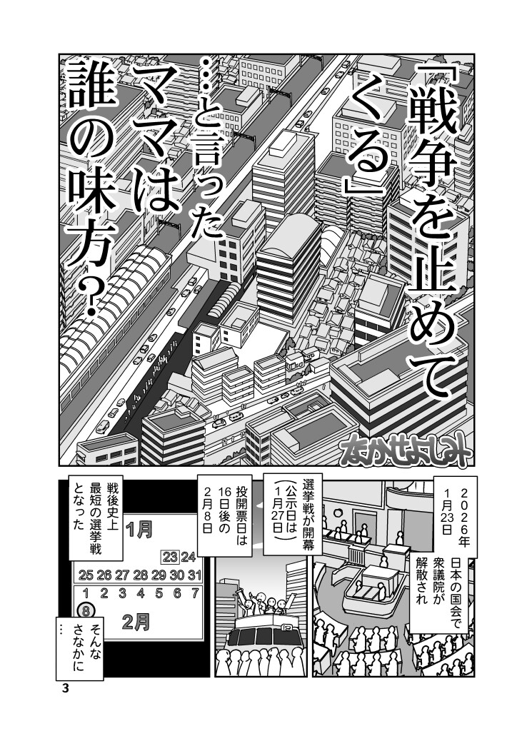 サンプル画像2