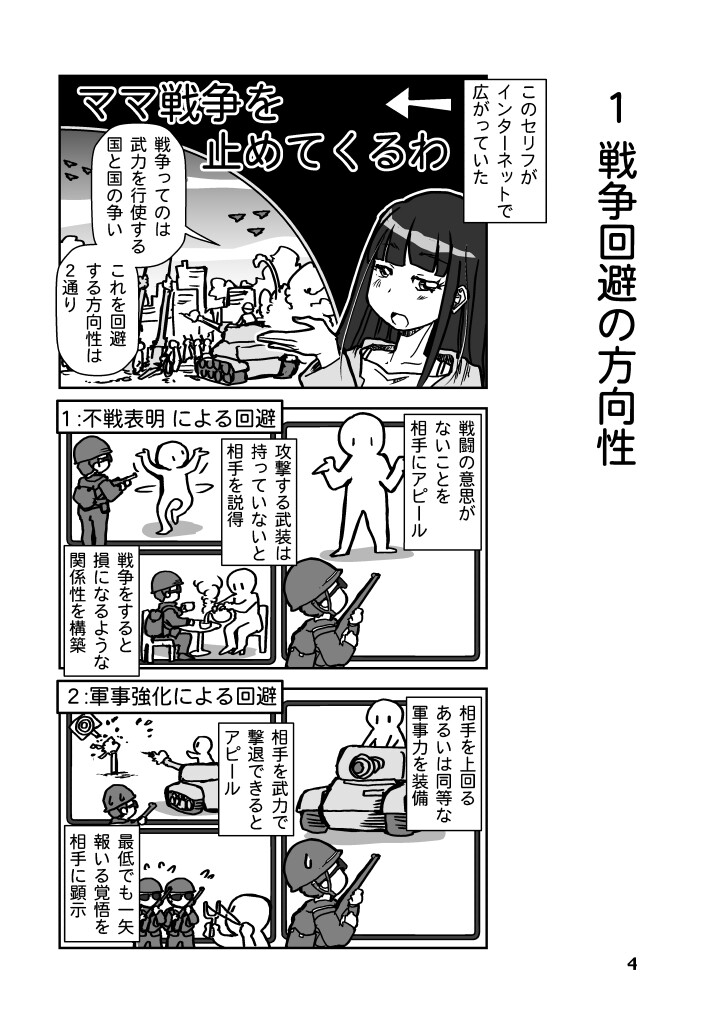 サンプル画像3