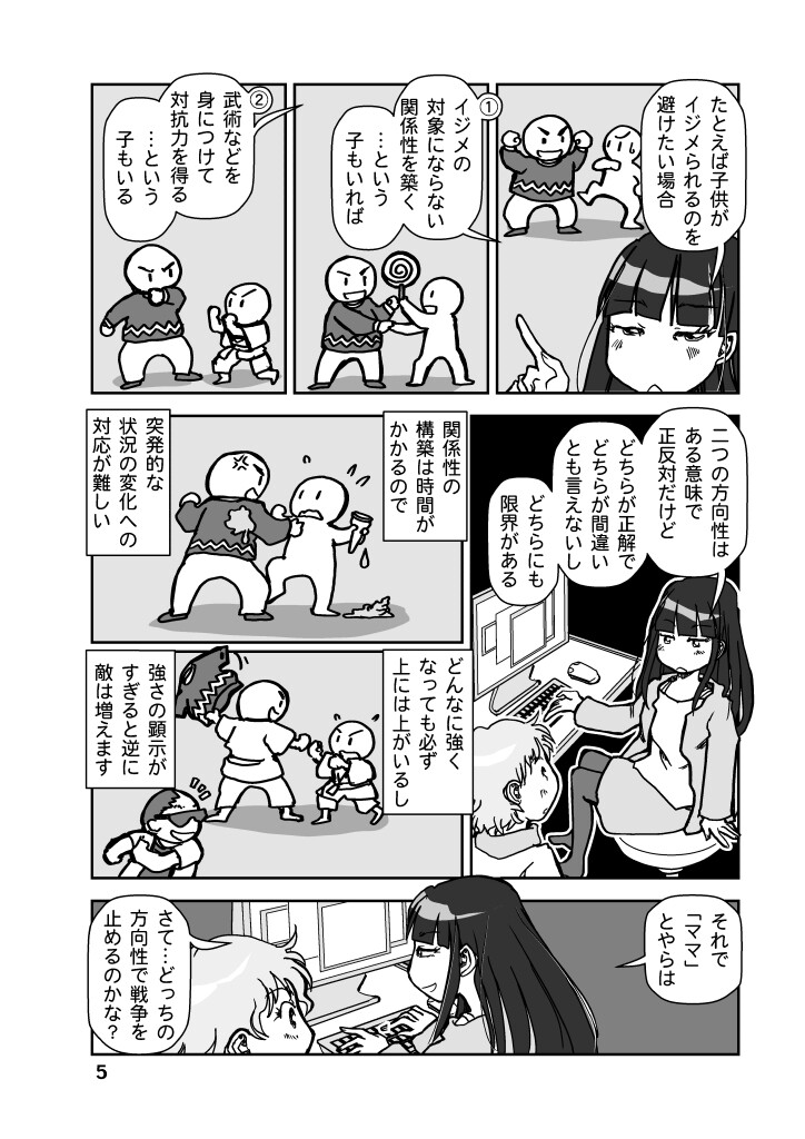 サンプル画像4