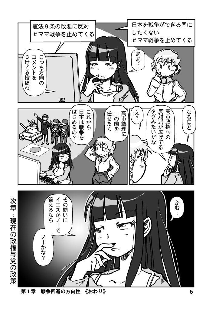 サンプル画像5