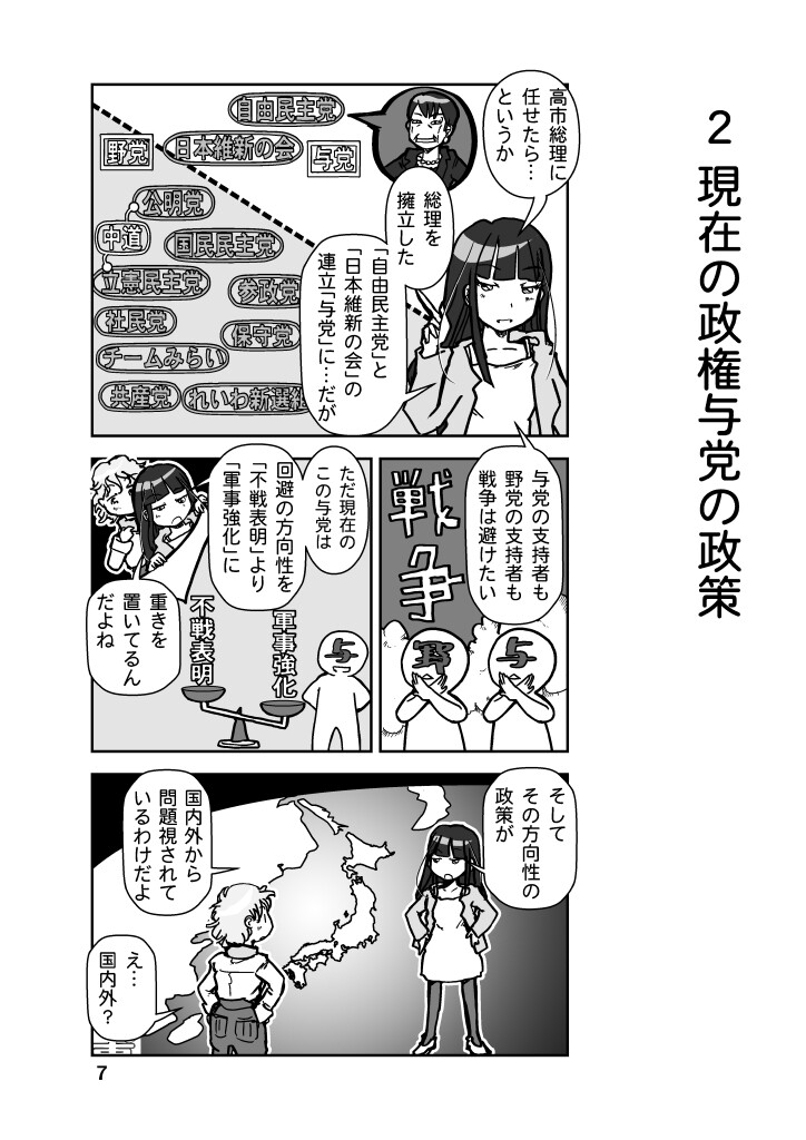 サンプル画像6