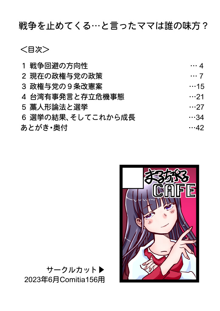 サンプル画像7
