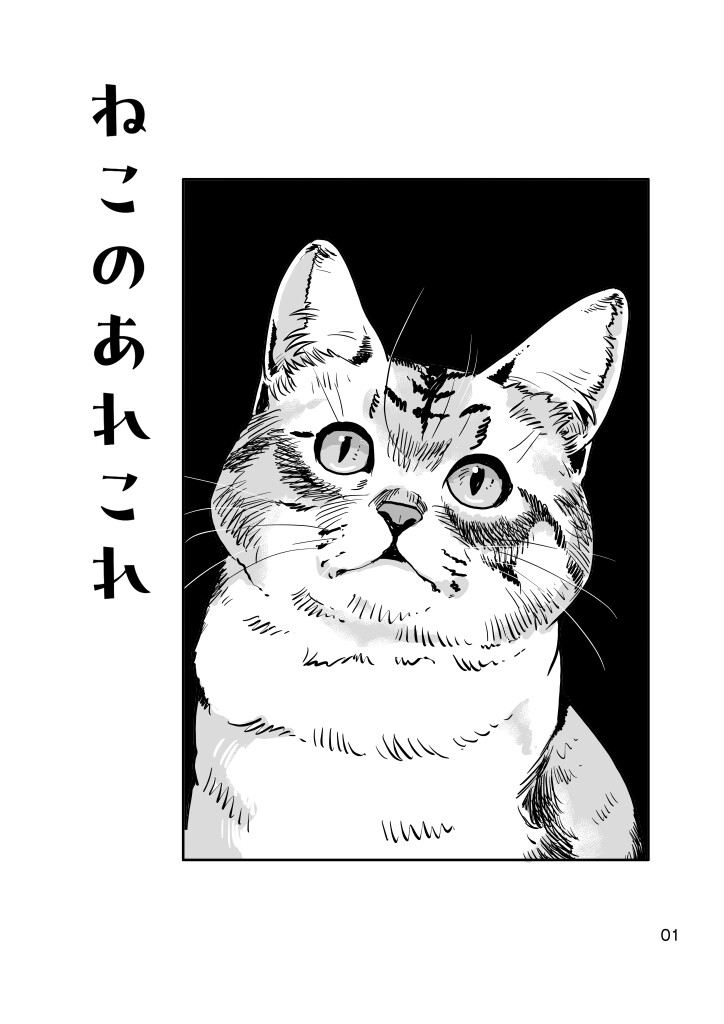 サンプル画像0