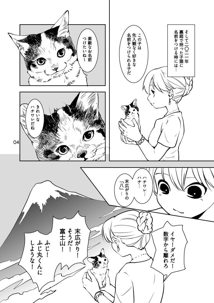 サンプル画像3