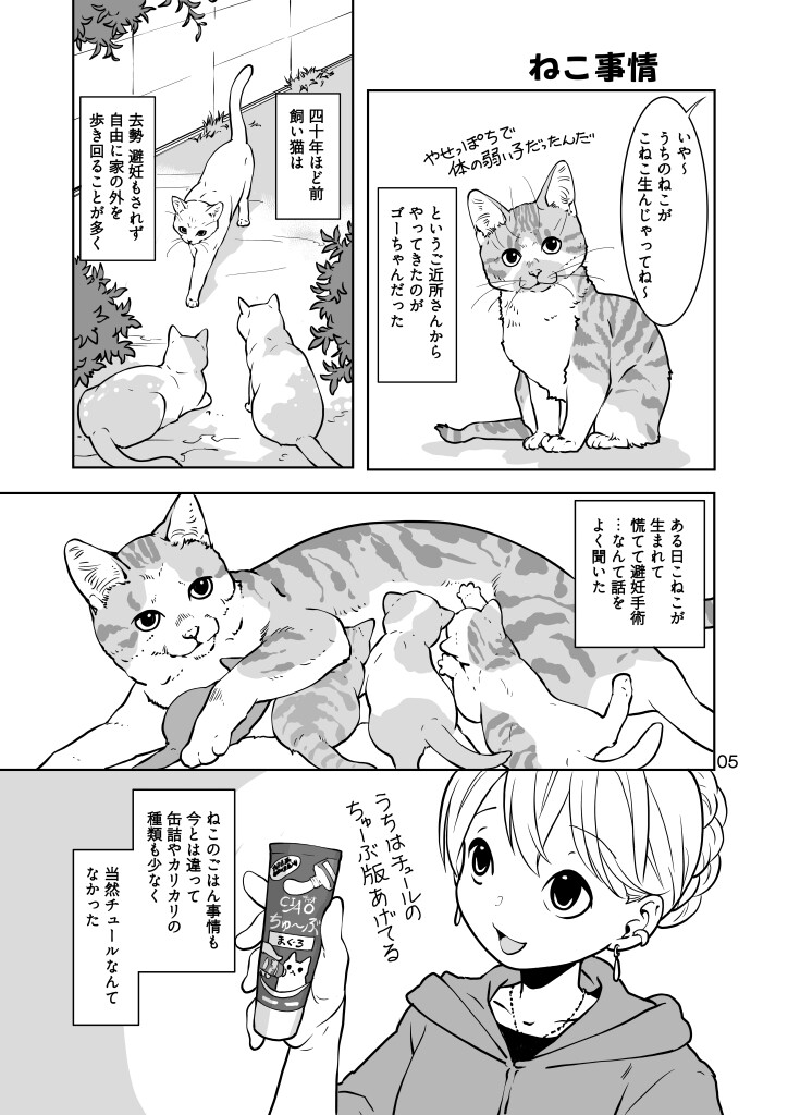 サンプル画像4