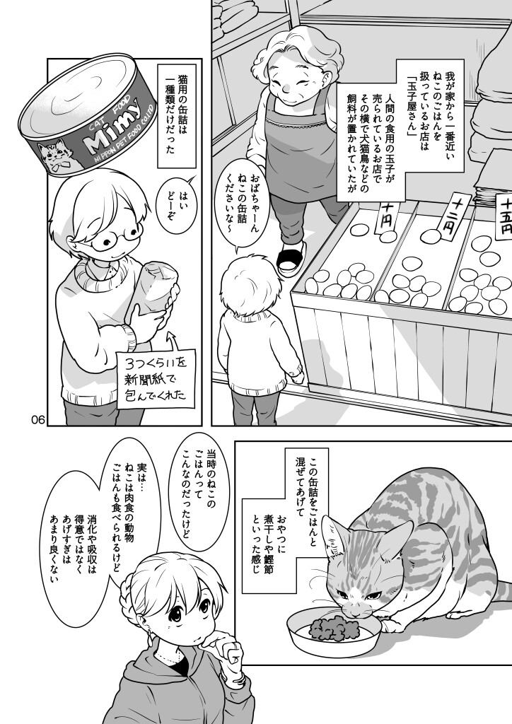 サンプル画像5