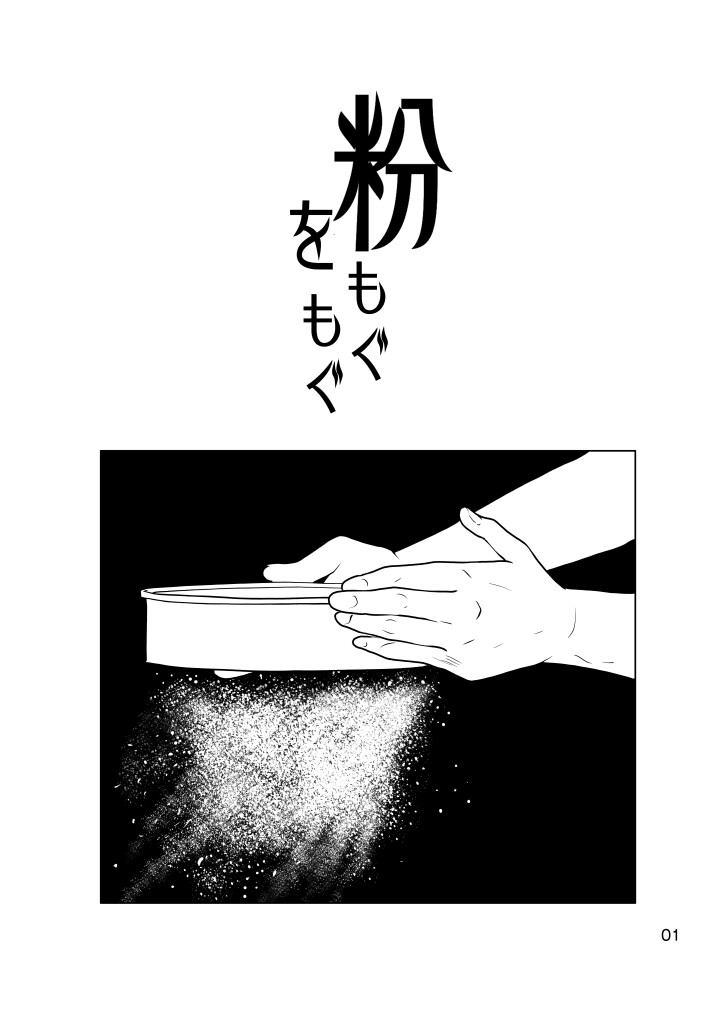 サンプル画像0