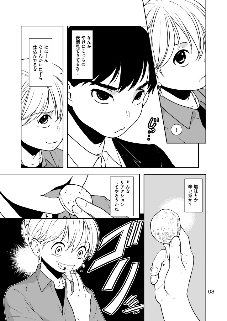サンプル画像2