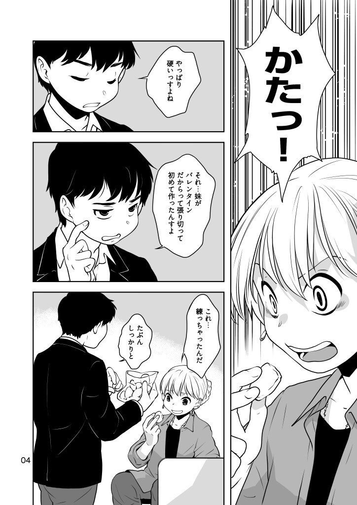 サンプル画像3