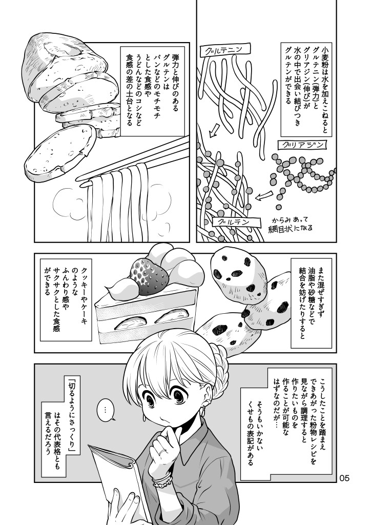 サンプル画像4