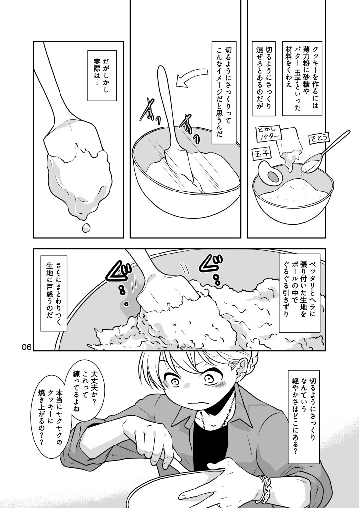 サンプル画像5