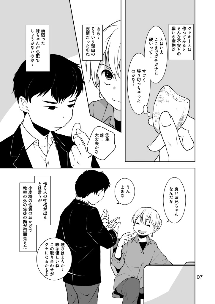 サンプル画像6