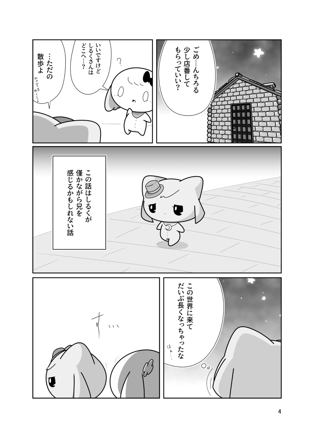 サンプル画像1