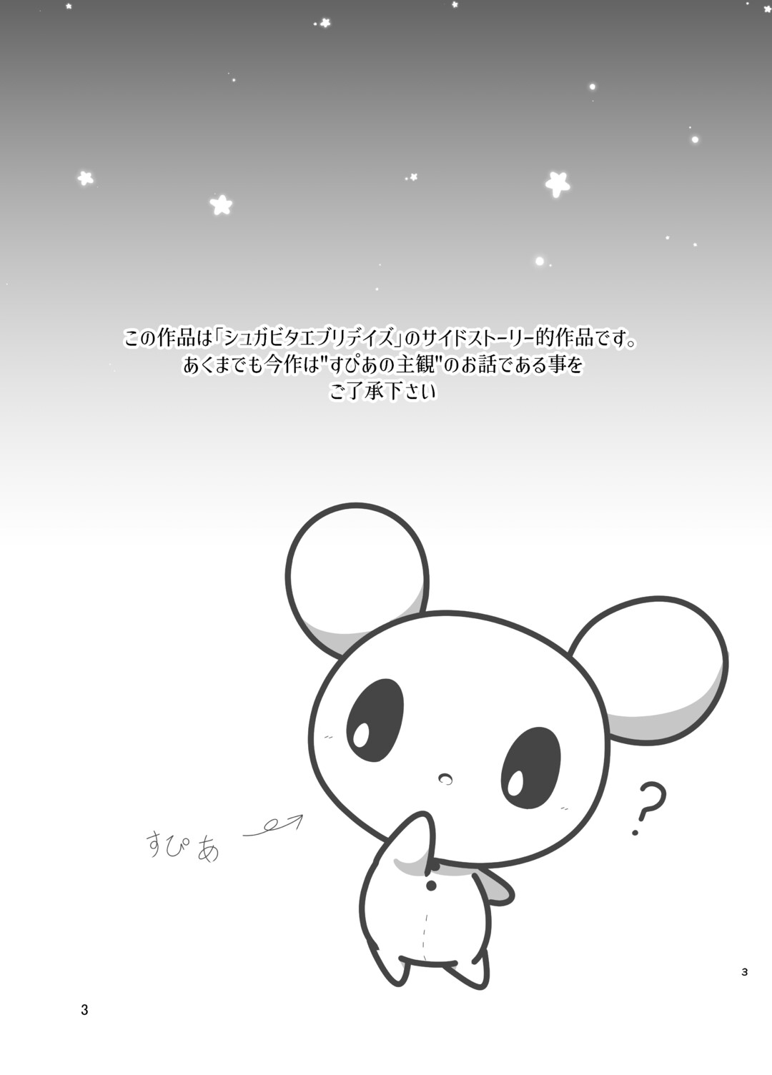 サンプル画像0