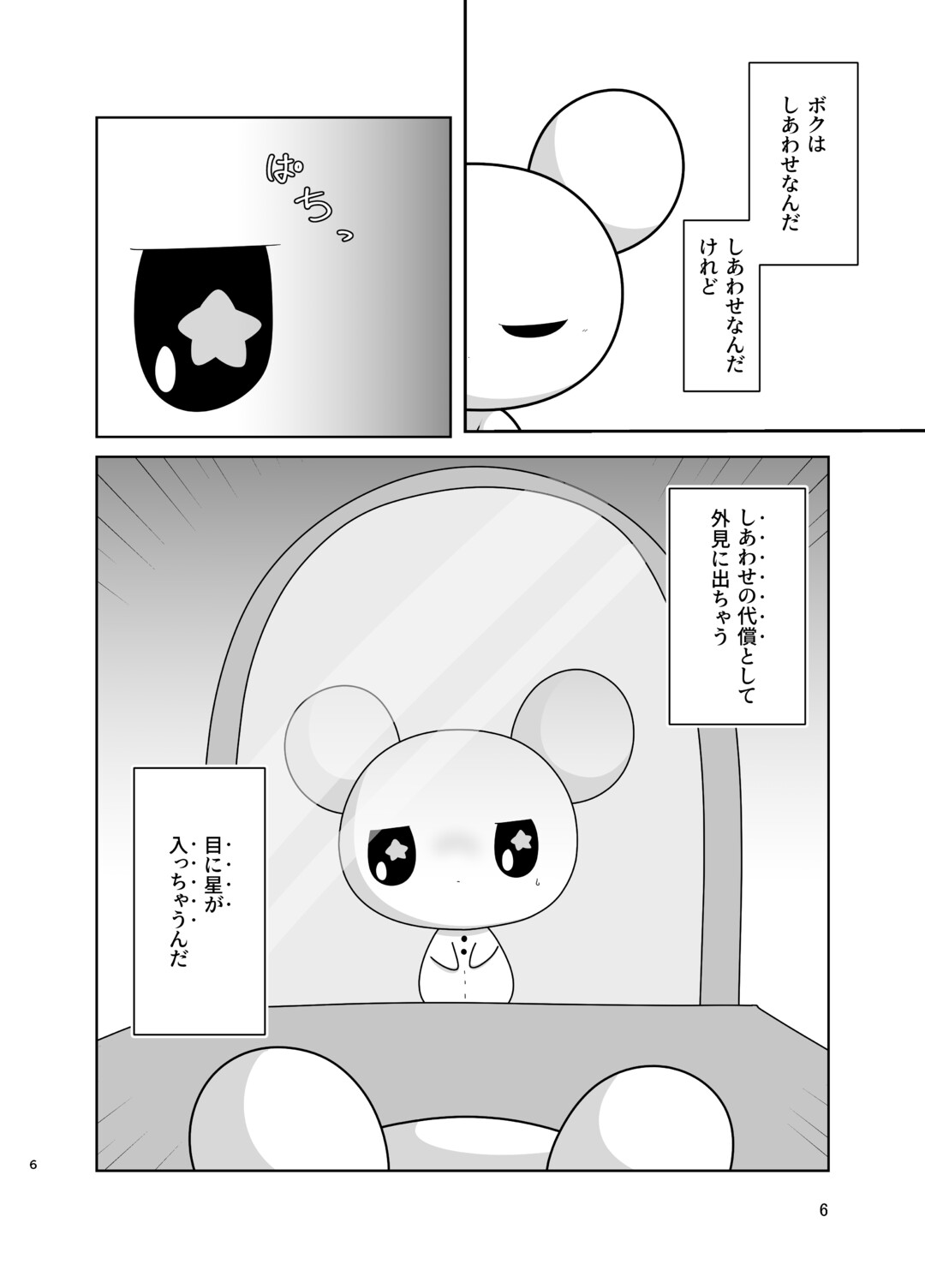 サンプル画像2